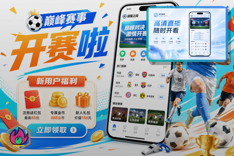 华体会桌面快捷方式安全提醒